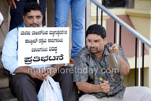 mcc protest 